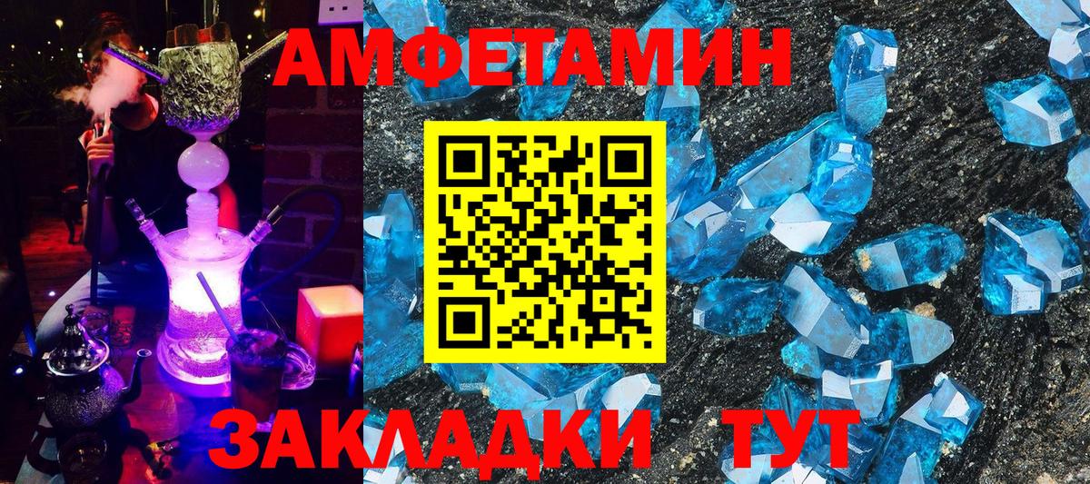 Тобольск  АМФ 98%  Вход с VPN 