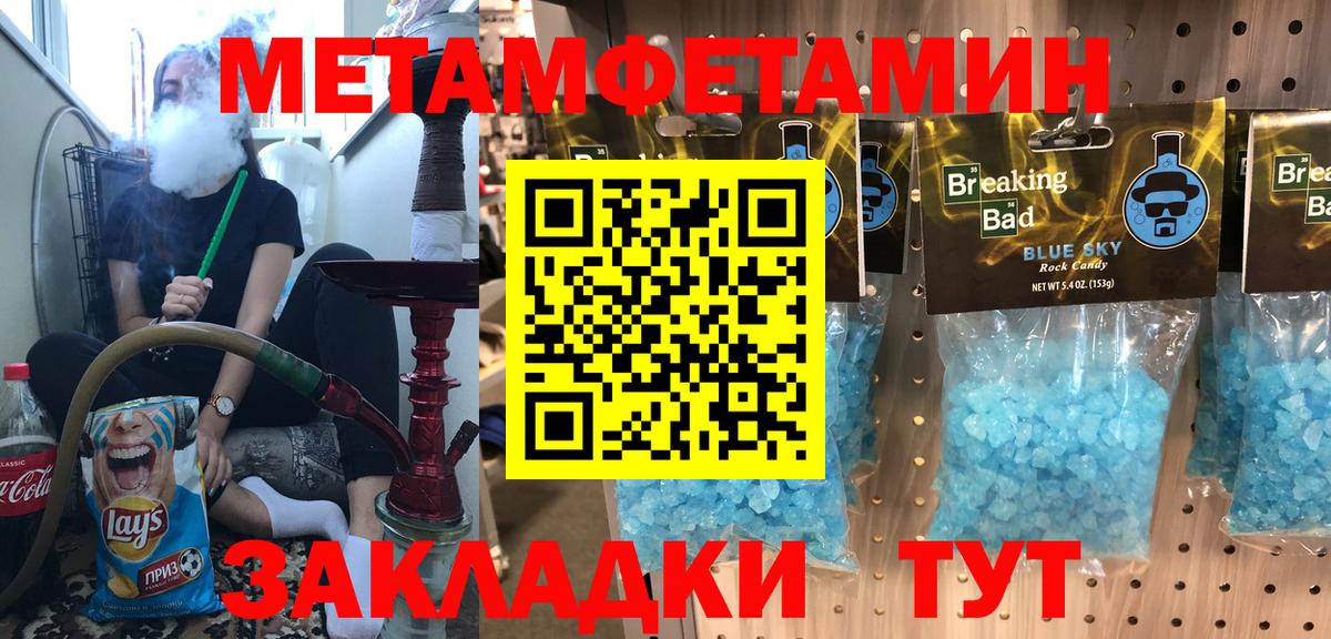 Амфетамин 97% Тобольск