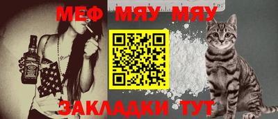 прущий лед Татарск