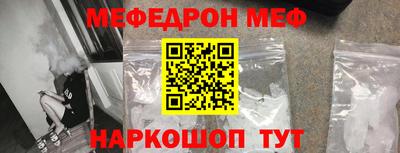 прущий лед Татарск