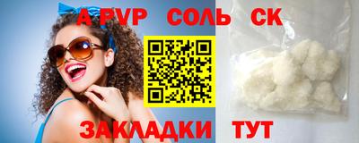 тгк Тара