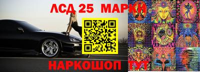 тгк Тара