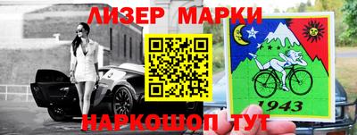 тгк Тара