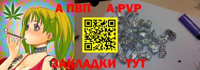 прущий лед Татарск