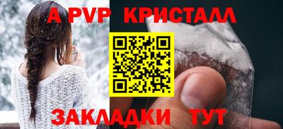 прущий лед Татарск