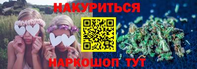 прущий лед Татарск