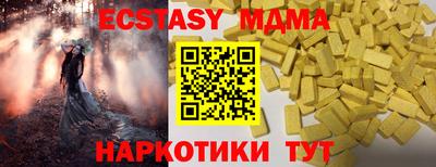 прущий лед Татарск