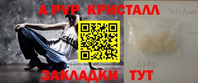 прущий лед Татарск