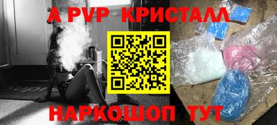 прущий лед Татарск