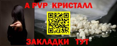 тгк Тара