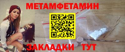 прущий лед Татарск