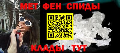 прущий лед Татарск