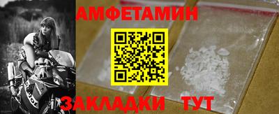прущий лед Татарск