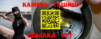 прущий лед Татарск