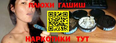 прущий лед Татарск