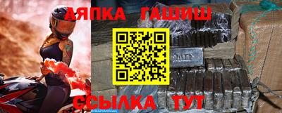 прущий лед Татарск