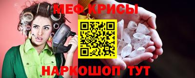 тгк Тара