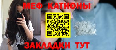 прущий лед Татарск