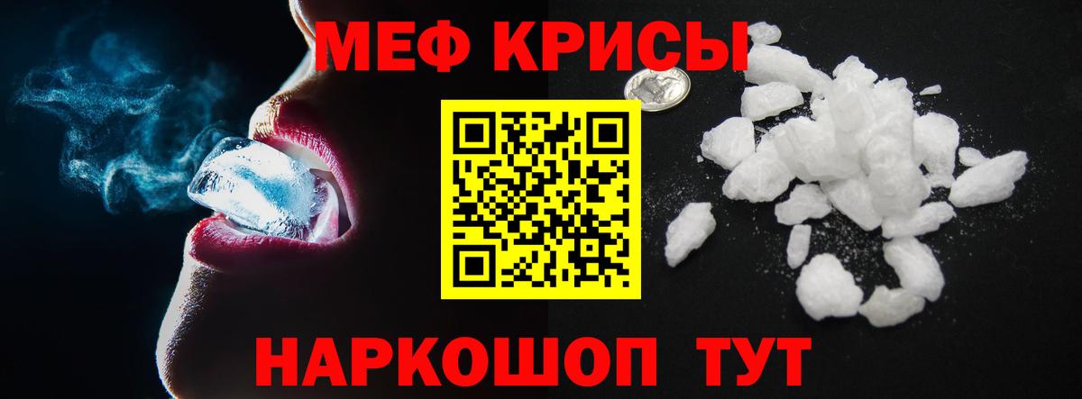 Метадон Тобольск