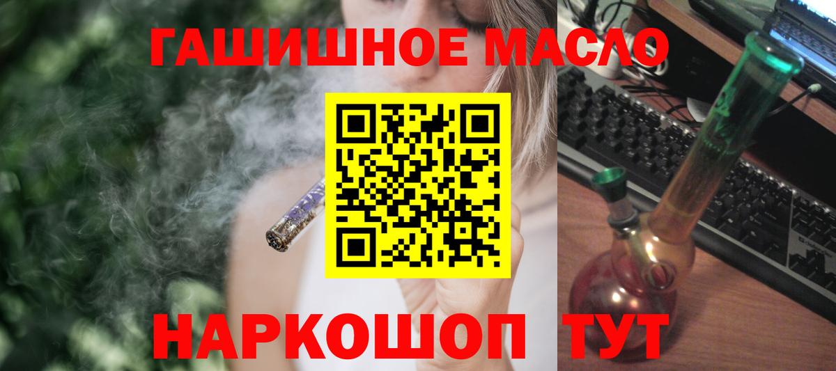 Гашиш  Тобольск  Кетамин  Меф МЯУ МЯУ кристаллы  КОКАИН  Мефедрон  Гашиш  Вход с VPN 