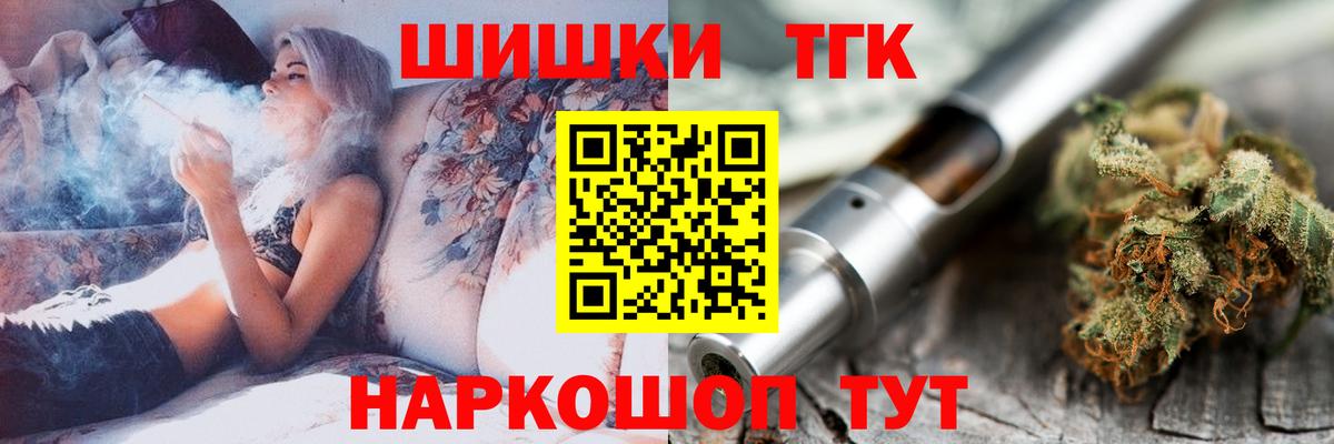 Конопля AK-47  Шишки марихуана LSD WEED  Вход с VPN  Каннабис AK-47  Каннабис тримм  Тобольск 